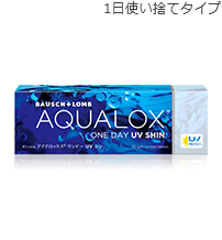コンタクトレンズケア用品 AQUALOX アクアロックス ワンデー UV シン ｜ボシュロム・ジャパン
